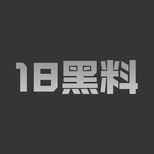 父女乱伦 爸爸在家太无聊趁老婆不在家和女儿搞上 骑乘上位干爽骚女儿压身下无情打桩爆操 - 图1